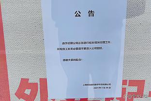 ?此前5年常规赛库里每场至少命中1记三分 近1个月已2次三分0中