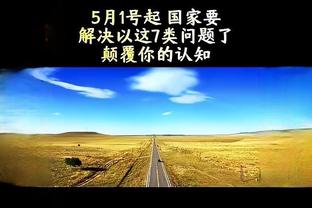 马穆：我感激波波信任我 我喜欢在马刺打球