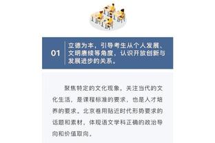 砍28分8助2帽率队取胜！船记：这就是为什么要交易来哈登