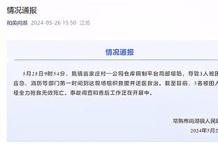 卢尼：在菲律宾克莱下棋输给了帕奎奥 但我认为后者有主场优势